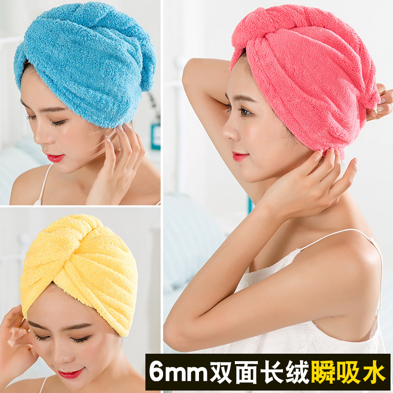 包头巾干发帽女可爱韩国成人超强吸水速干擦长发毛巾加厚包头浴帽