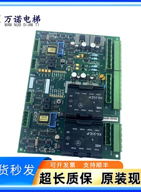 通力电梯配件LCE-ETS抱闸板KM802880G01电梯配件KM802883H03