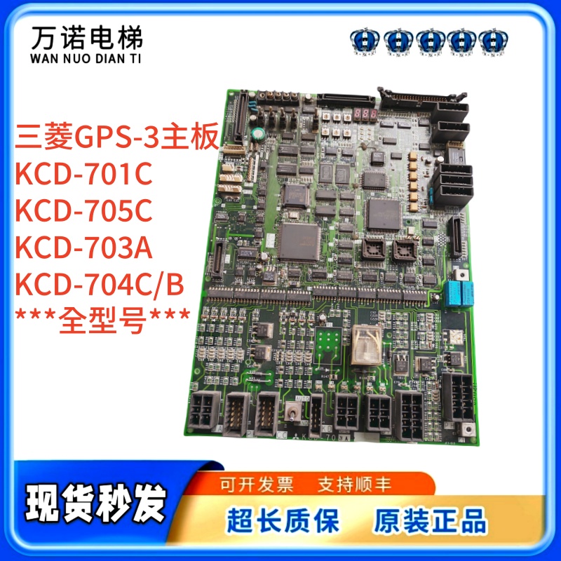 KCD-701C705C702C703C762A