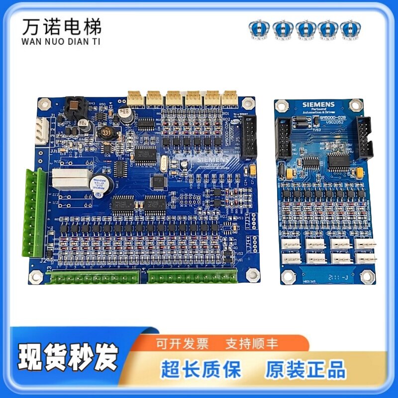西继迅达电梯轿厢通讯板SCH5600-02A 02B扩展板SM5000-02A