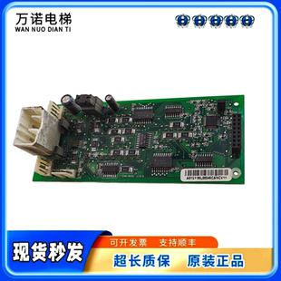 广日电梯外呼显示板CANBUSCV-3.0 MAX外招数显板CAN BUSC V-3.0