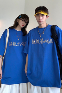情侣装夏装 烫钻闪亮男女朋友宽松情侣短袖T恤大码G1008 P38男类图片