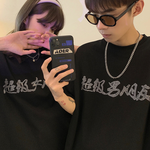 情侣装夏装 烫钻闪亮男女朋友宽松情侣短袖T恤大码G1008 P38女类图片