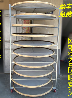 茶叶晾晒架摊青用具竹簸箕