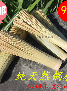 纯天然竹制品竹编制品安全卫生