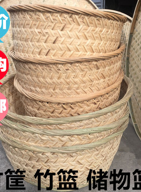 竹制品竹篮子竹编收纳篮竹竹筐