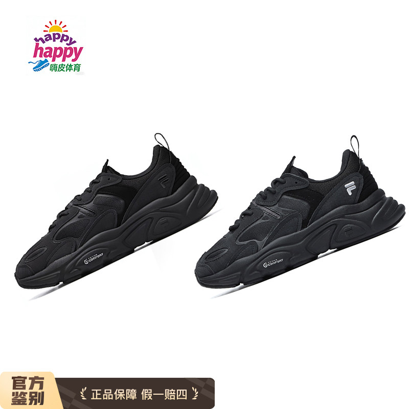 FILA斐乐火星鞋二代男女2024经典春秋透气黑色商场同款正品老爹鞋,运动鞋new,运动休闲鞋,淘宝优惠券,粉丝福利购,淘宝优惠卷