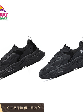 FILA斐乐火星鞋二代男女2024经典春秋透气黑色商场同款正品老爹鞋