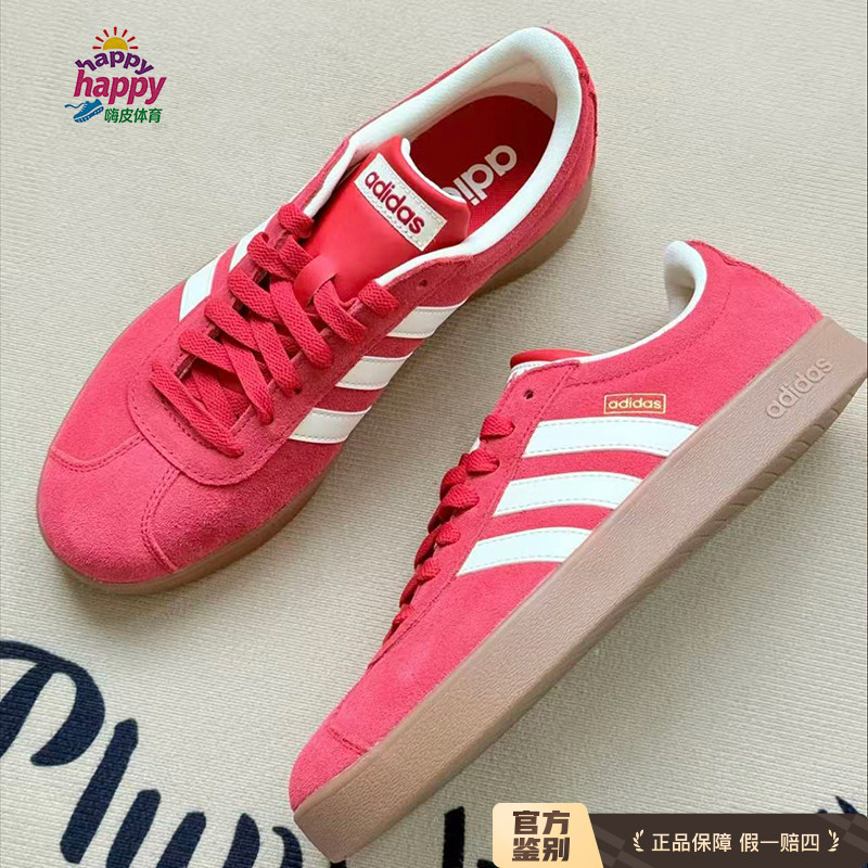 阿迪达斯Adidas CourtVI Classic男女经典德训低帮红色板鞋KK3774,运动鞋new,板鞋,淘宝优惠券,粉丝福利购,淘宝优惠卷