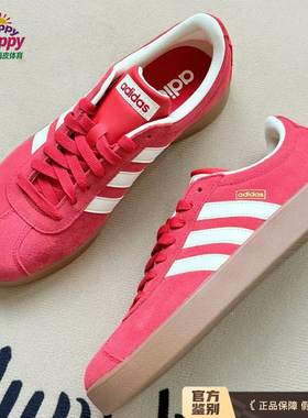 阿迪达斯Adidas CourtVI Classic男女经典德训低帮红色板鞋KK3774
