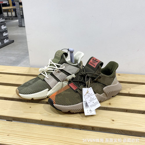 正品Adidas/阿迪达斯PROPHERE 男女同款经典运动休闲鞋 ID0545