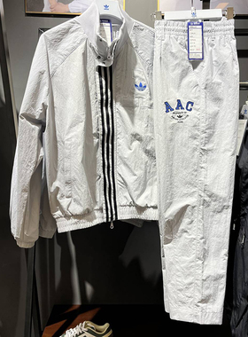 正品adidas/阿迪达斯三叶草春季男运动休闲夹克外套IU4846 IM8437