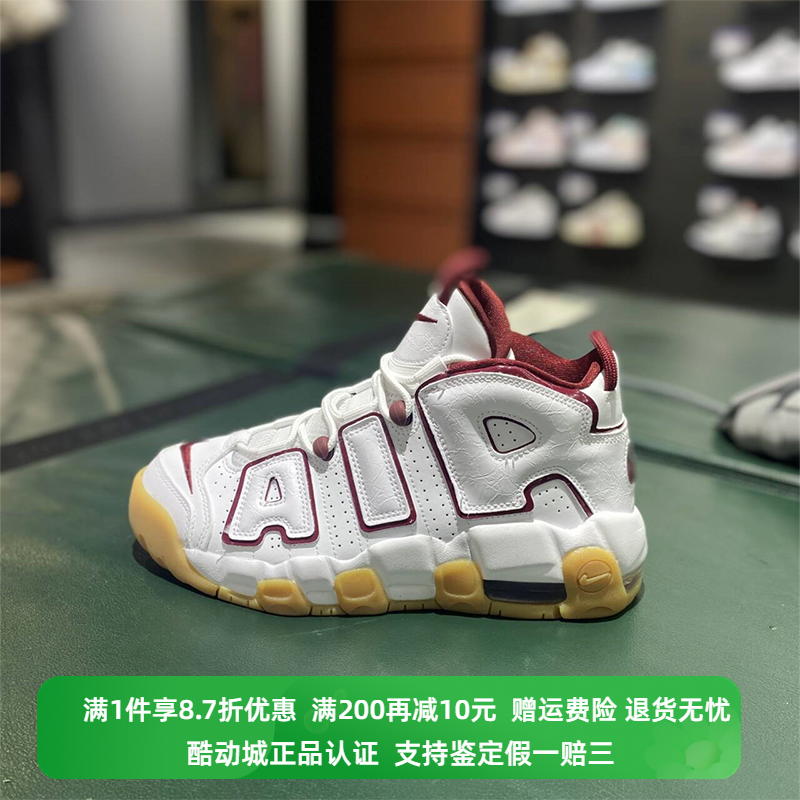 低帮百搭运动鞋Nike/耐克轻便