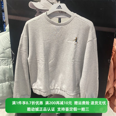 Adidas/阿迪达斯冬季女子时尚潮流休闲运动圆领套头衫卫衣 HG9020