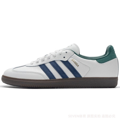 adidas阿迪达斯德训鞋男女同款复古休闲鞋SAMBAOG「T头鞋」IH4882