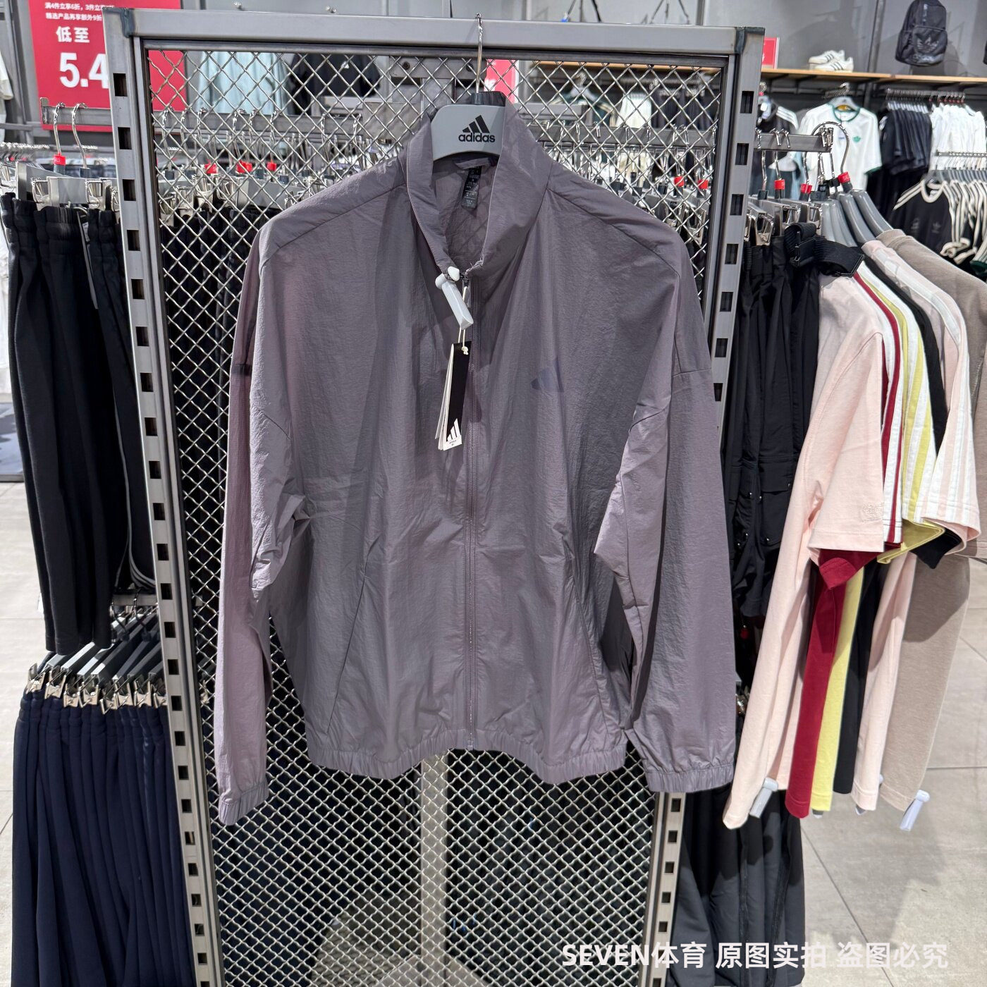 Adidas阿迪达斯男夏季新款防晒皮肤衣运动休闲训练外套夹克JZ8409