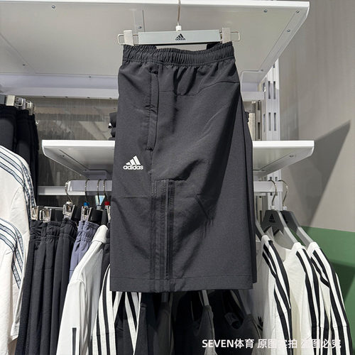 Adidas阿迪达斯男25夏新款短裤运动梭织速干透气休闲五分裤IN6509