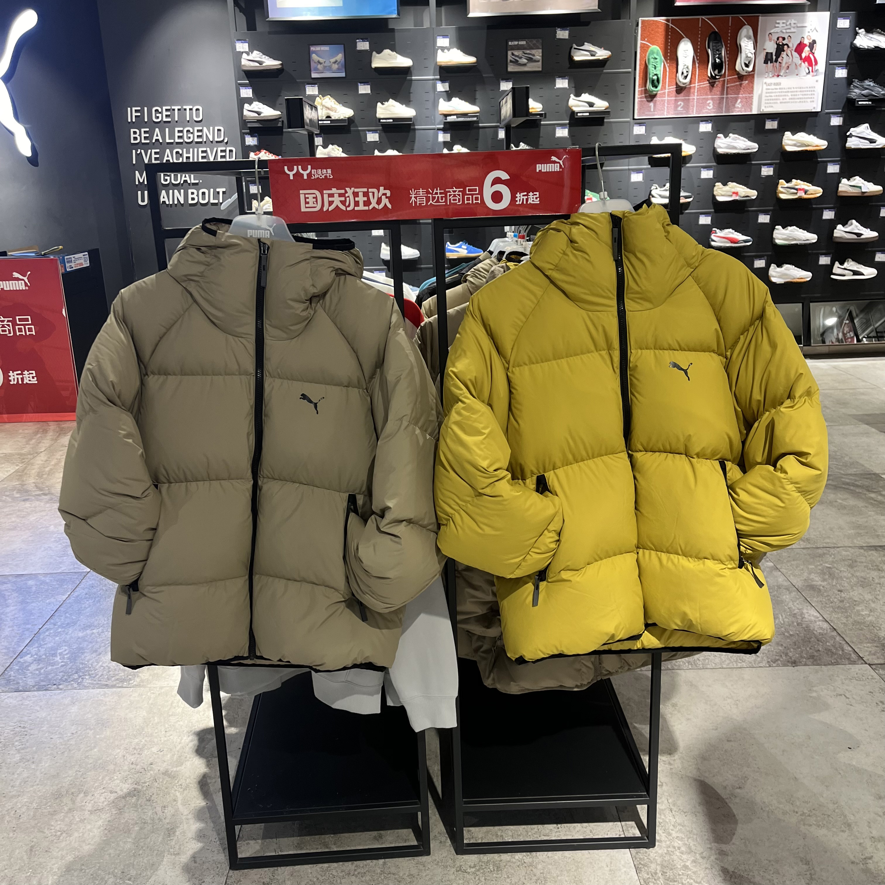 PUMA彪马羽绒服男24冬季新款百搭蓬松轻便保暖防风外套夹克684103