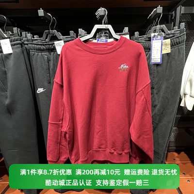 休闲套头衫卫衣Nike/耐克圆领