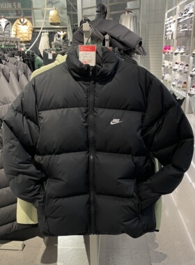 NIKE耐克羽绒服男冬季新款面包服百搭保暖运动加厚防风外套FZ5029