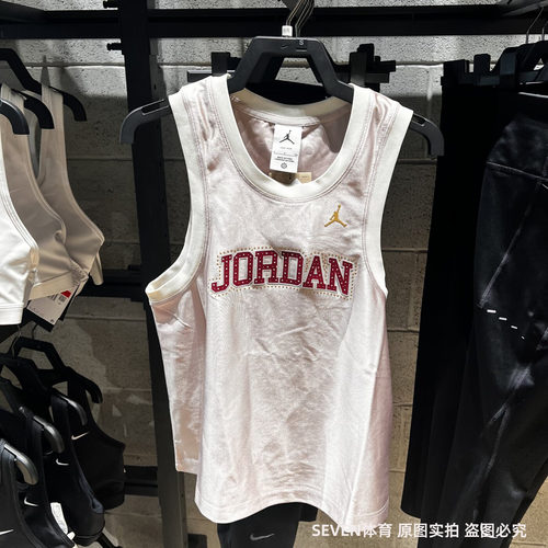 Nike/耐克Jordan女子新款休闲透气宽松圆领运动背心 II0486-667