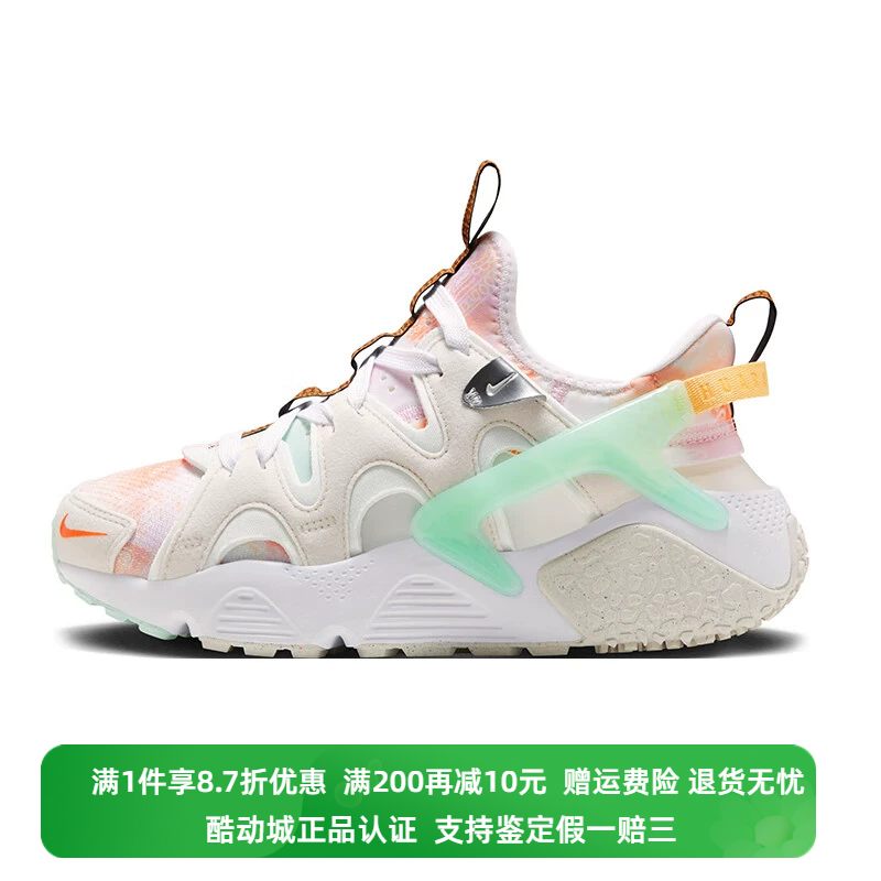 正品Nike/耐克女子AIR HUARACHE CRAFT运动休闲老爹鞋FJ7735-031