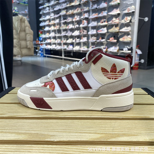 Adidas/阿迪达斯运动休闲板鞋
