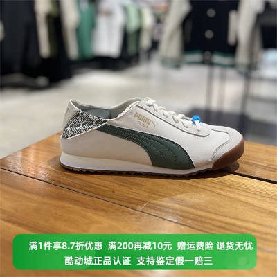 正品PUMA/彪马夏季新款男女Roma Versatile Mule运动鞋398332-05