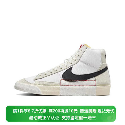 正品Nike/耐克百搭简约男子复古高帮运动休闲耐磨板鞋 DQ7673-100