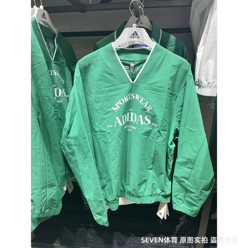 正品Adidas/阿迪达斯男子春季新款运动休闲V领套头卫衣 JE3668