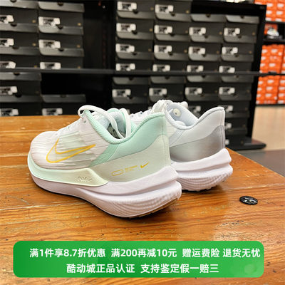 Nike/耐克耐磨缓震跑步鞋女