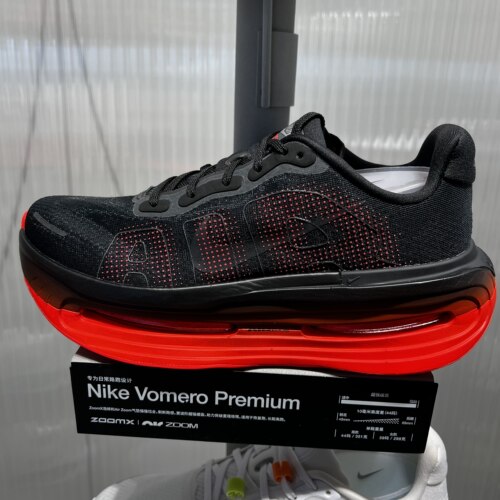 NIKE耐克男子VOMERO PREMIUM 秋季缓震运动跑步鞋HQ2050-002