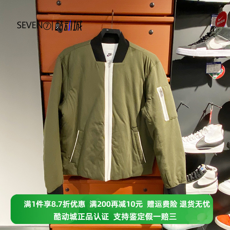 NIKE耐克棉衣男冬季新款运动加厚保暖防风夹克夹棉服外套 DD5002-封面