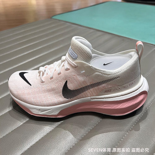 Nike耐克女INVINCIBLE 3网面透气缓震运动休闲跑步鞋DR2660-106