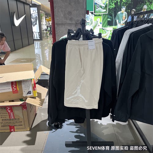 正品NIKE/耐克男子夏新款ESS HBR SHORT运动休闲短裤FN6420-203