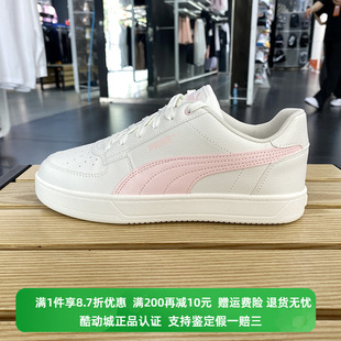 Puma 彪马经典 女子耐磨轻便低帮轻便板鞋 正品 运动休闲鞋 392290