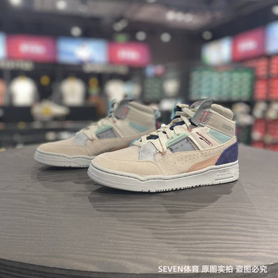 Puma/彪马复古拼接运动休闲鞋