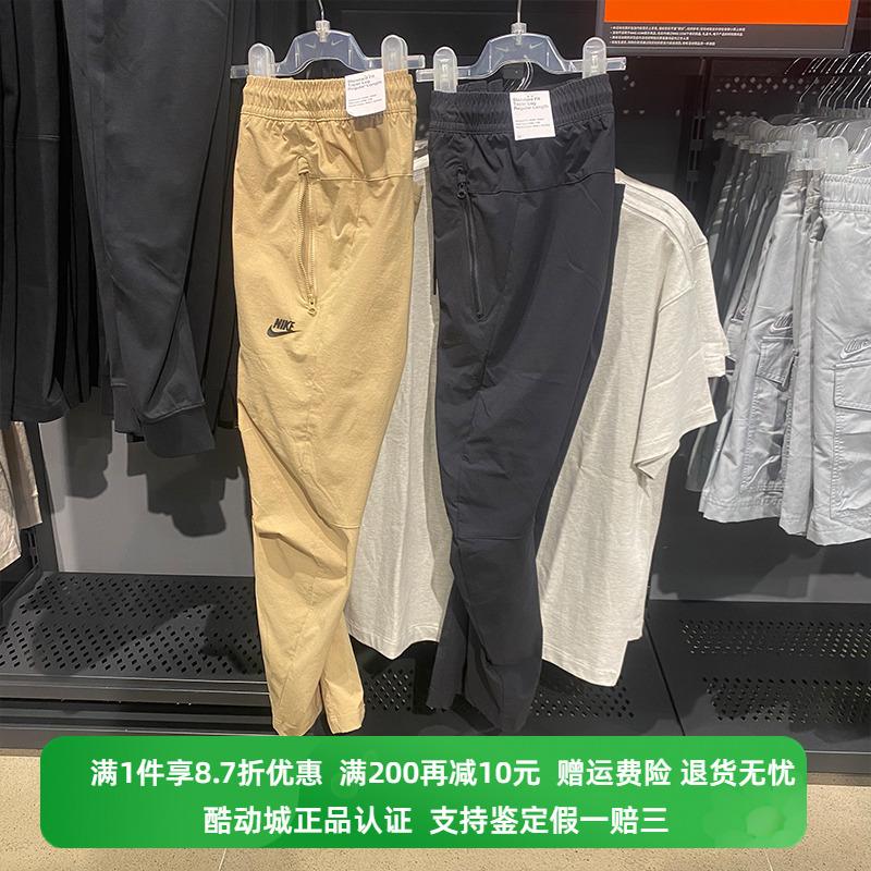 Nike耐克男裤运动梭织束脚收口运动休闲长裤CD9229-010-297