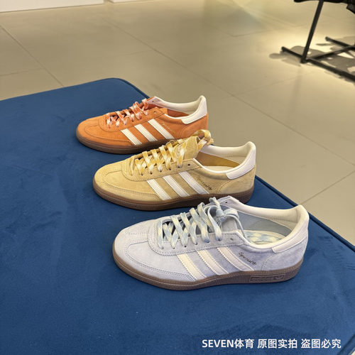 Adidas阿迪达斯三叶草SPEZIAL女子德训鞋耐磨透气T头板鞋 KI5933