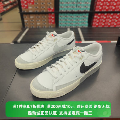 小白鞋Nike/耐克耐磨运动鞋