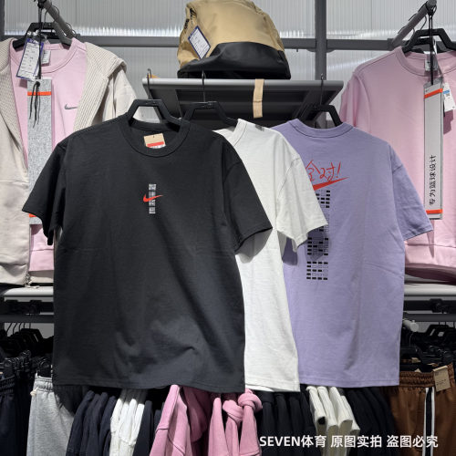 NIKE耐克T恤男25夏运动休闲宽松纯棉考试全对半袖满分短袖 IH0835