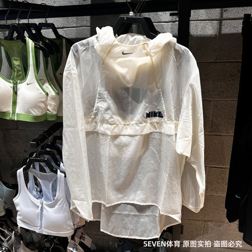 Nike耐克女子轻薄防晒运动外套