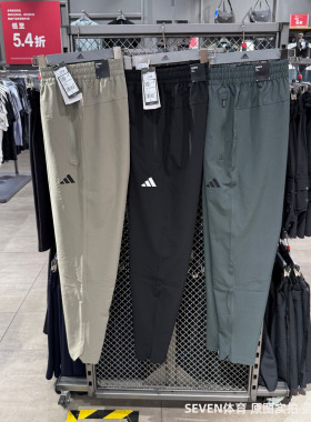 Adidas阿迪达斯长裤男夏季新款速干凉爽梭织透气运动休闲裤KC6980