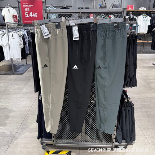 Adidas阿迪达斯长裤男夏季新款速干凉爽梭织透气运动休闲裤KC6980