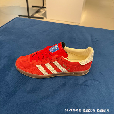Adidas阿迪达斯三叶草男女德训鞋Gazelle复古休闲耐磨板鞋IF1808