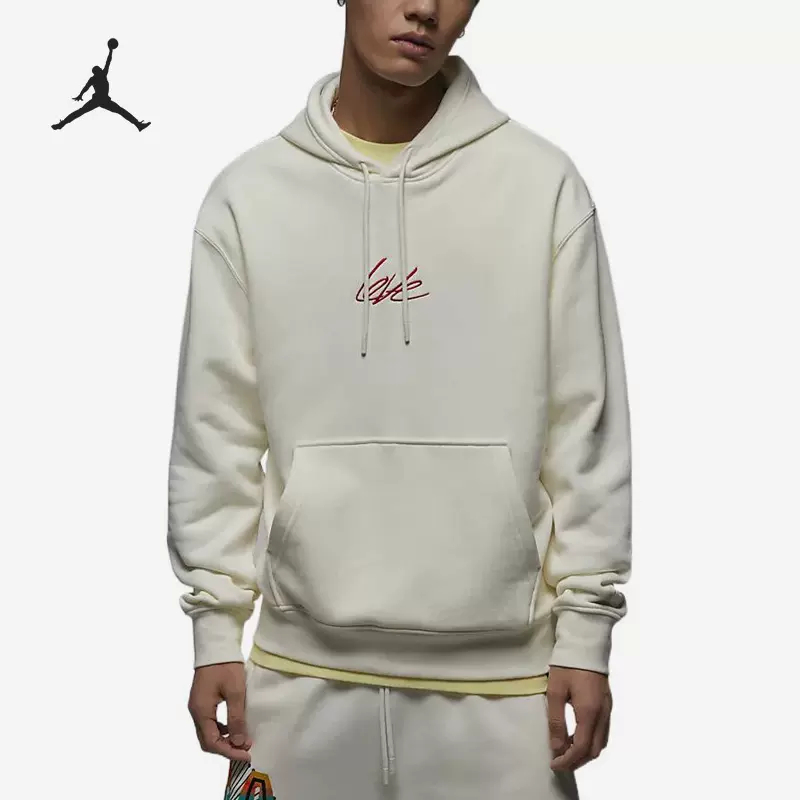 正品Nike/耐克百搭简约男子春款运动休闲连帽保暖卫衣 FD4801-133