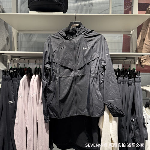 NIKE耐克男子25新款跑步运动轻薄梭织防晒速干连帽夹克外套HV4549