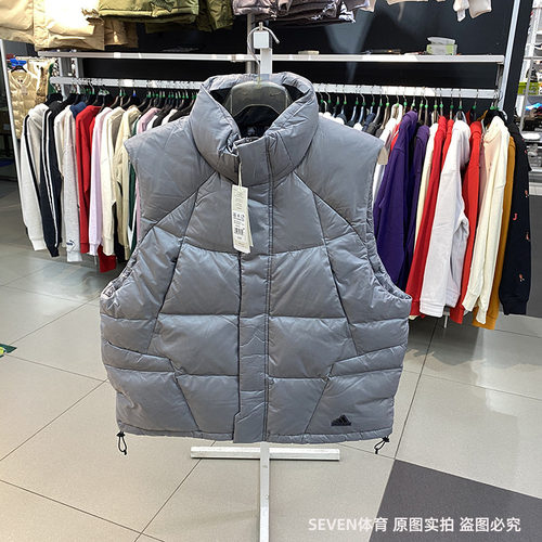 男子羽绒马甲Adidas/阿迪达斯