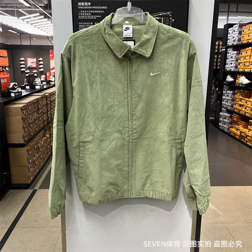 灯芯绒外套Nike/耐克运动休闲