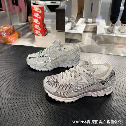 NIKE耐克男女鞋ZOOM VOMERO 5复古运动网面透气休闲老爹鞋 HF7723